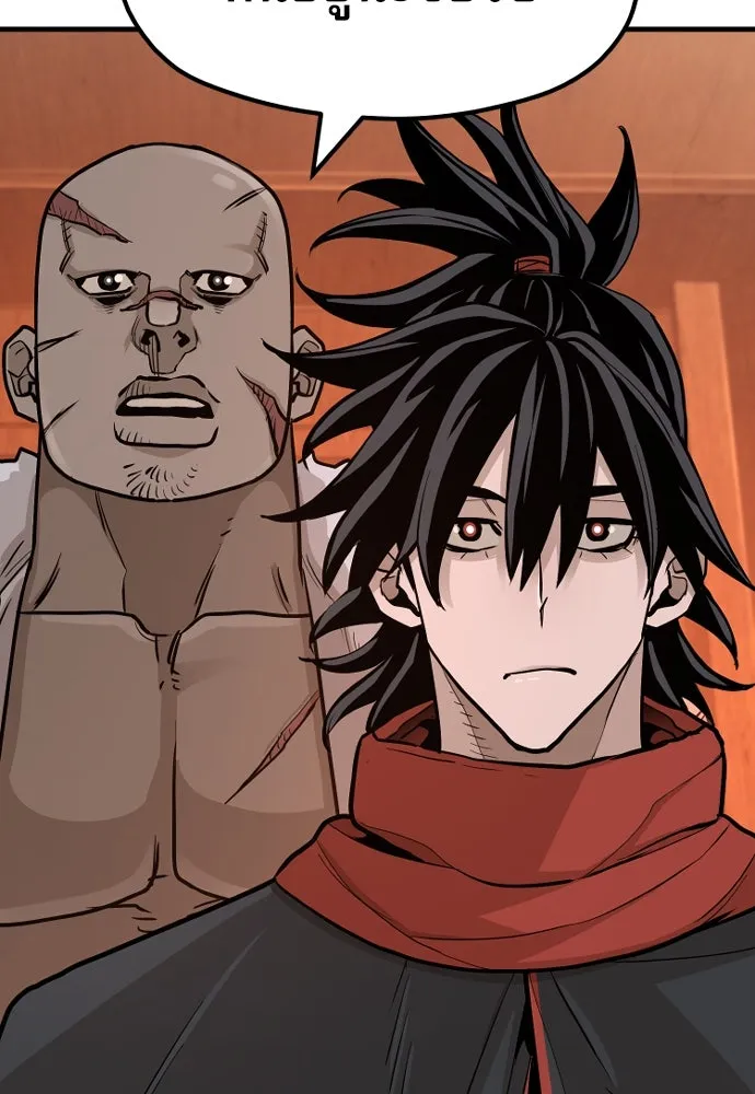 เส้นทางสู่เทพมาร ตอนที่ 39 รูปที่ 182