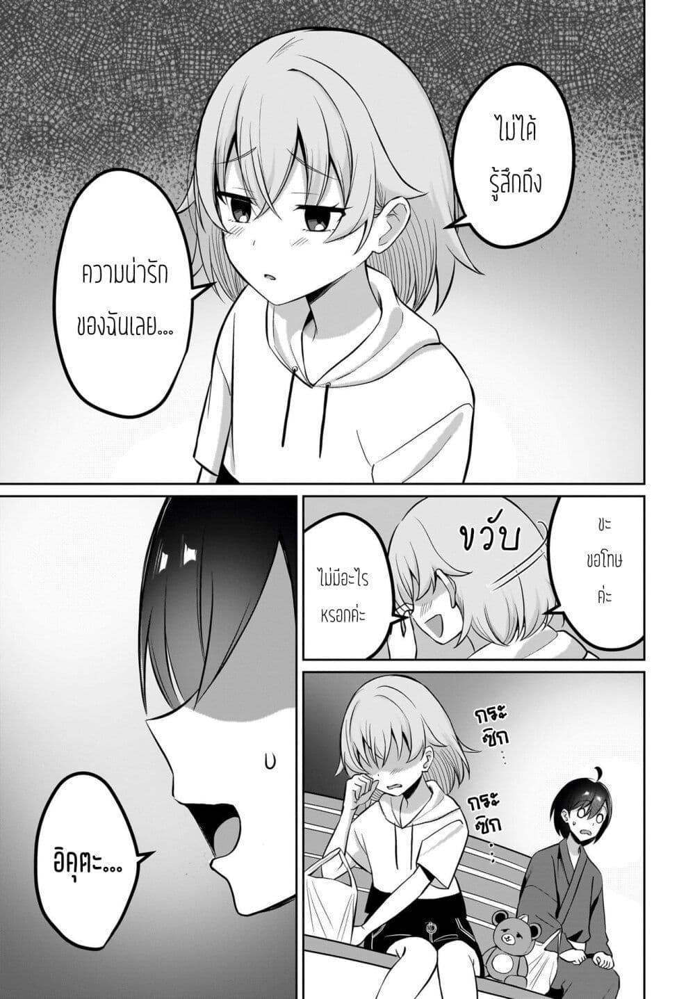 Manga-lc-com อ่านมังงะ อ่านการ์ตูน ออนไลน์ ฟรี Maigo no Onnanoko wo Ie made Todoketara, Genkan kara Detekita no wa Gakunen Ichi no Bishoujo deshita ตอนที่ 1 2 3 4 5 6 7 8 9 10 11 12 13 14 ฟรี ไม่มีโฆษณา Manga-lc - อ่าน มังงะ อ่าน การ์ตูน ออนไลน์ อ่านมังงะ ฟรี