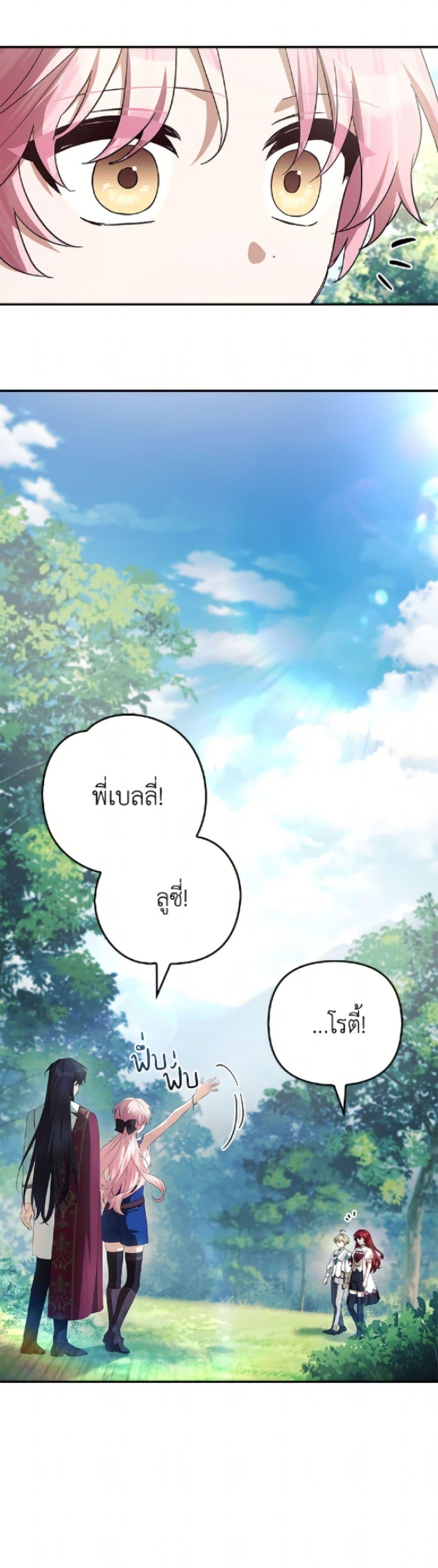 Manga-lc-com อ่านมังงะ อ่านการ์ตูน ออนไลน์ ฟรี The Youngest Daughter of the Villainous Duke ตอนที่ 1 2 3 4 5 6 7 8 9 10 11 12 13 14 ฟรี ไม่มีโฆษณา Manga-lc - อ่าน มังงะ อ่าน การ์ตูน ออนไลน์ อ่านมังงะ ฟรี