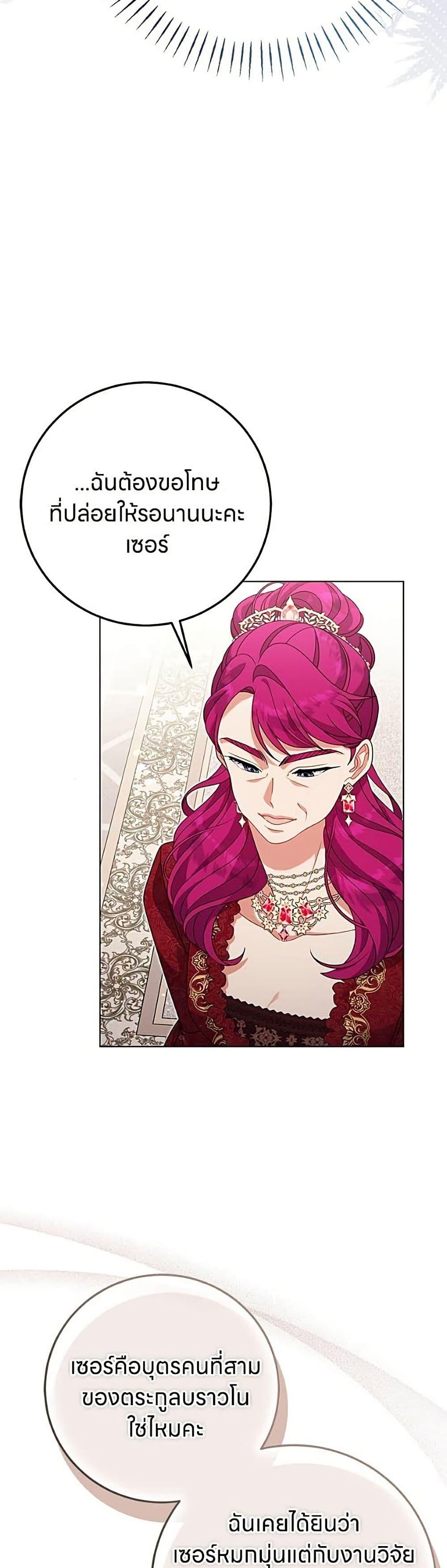 Manga-lc-com อ่านมังงะ อ่านการ์ตูน ออนไลน์ ฟรี This Wasn’t in My Adoption Plan ตอนที่ 1 2 3 4 5 6 7 8 9 10 11 12 13 14 ฟรี ไม่มีโฆษณา Manga-lc - อ่าน มังงะ อ่าน การ์ตูน ออนไลน์ อ่านมังงะ ฟรี