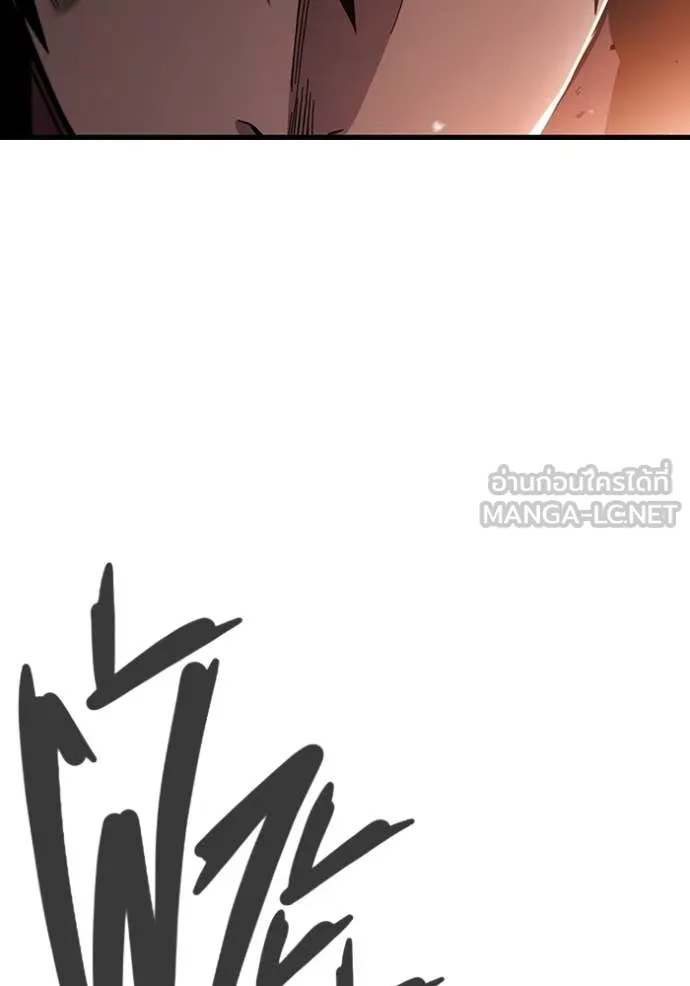 มหาสงครามคนแกร่ง ตอนที่ 38 รูปที่ 112
