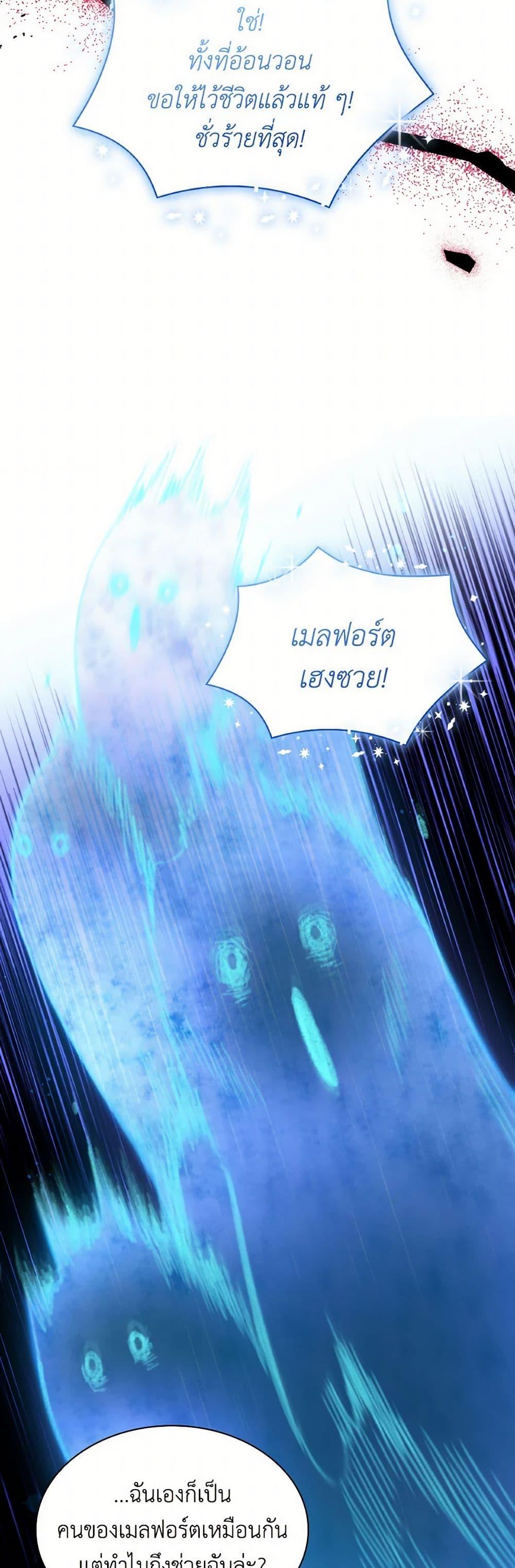 Manga-lc-com อ่านมังงะ อ่านการ์ตูน ออนไลน์ ฟรี Villains Behind the Curtains ตอนที่ 1 2 3 4 5 6 7 8 9 10 11 12 13 14 ฟรี ไม่มีโฆษณา Manga-lc - อ่าน มังงะ อ่าน การ์ตูน ออนไลน์ อ่านมังงะ ฟรี