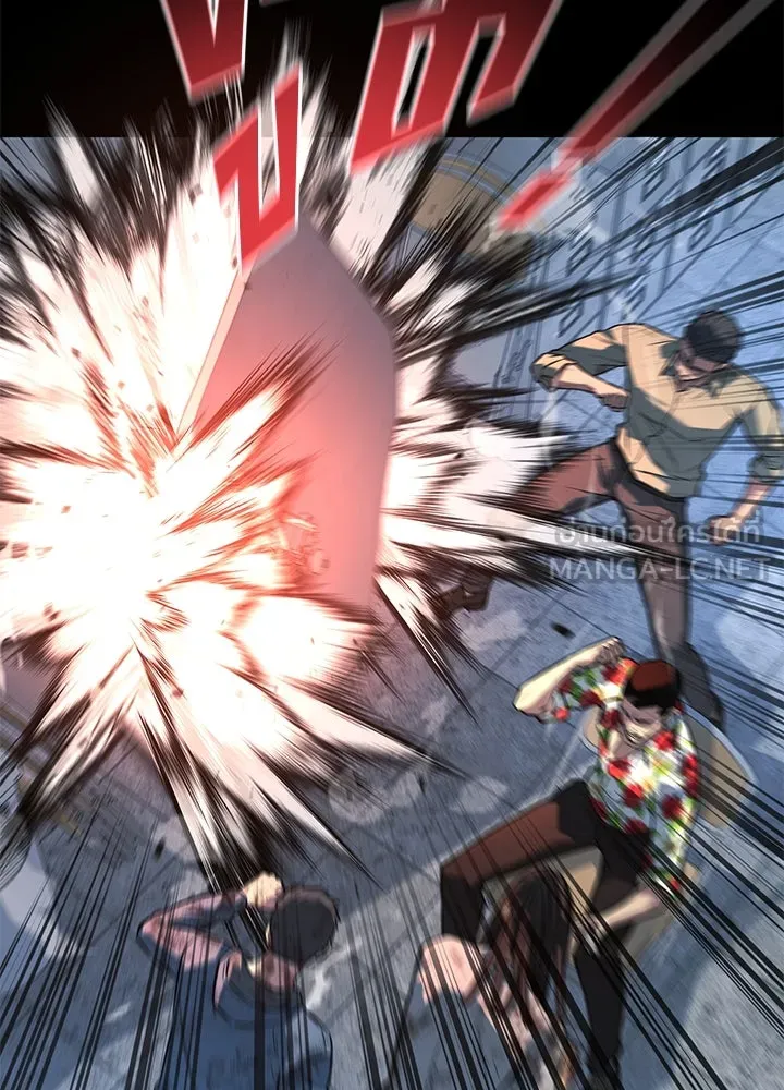 ราชาลานประลอง ตอนที่ 44 รูปที่ 90