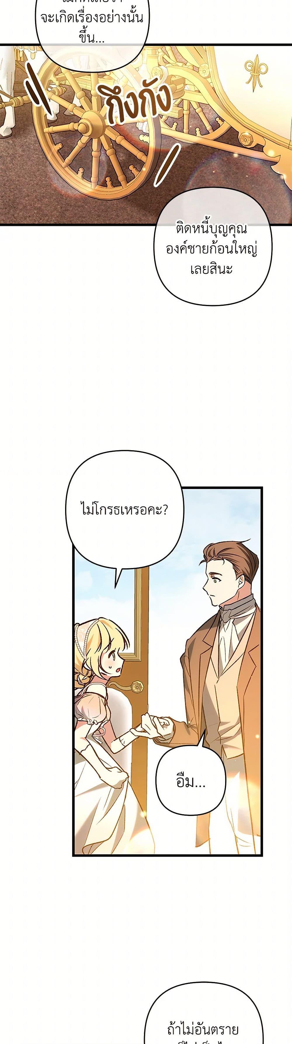 Manga-lc-com อ่านมังงะ อ่านการ์ตูน ออนไลน์ ฟรี The Male Lead Proposed to Me ตอนที่ 1 2 3 4 5 6 7 8 9 10 11 12 13 14 ฟรี ไม่มีโฆษณา Manga-lc - อ่าน มังงะ อ่าน การ์ตูน ออนไลน์ อ่านมังงะ ฟรี