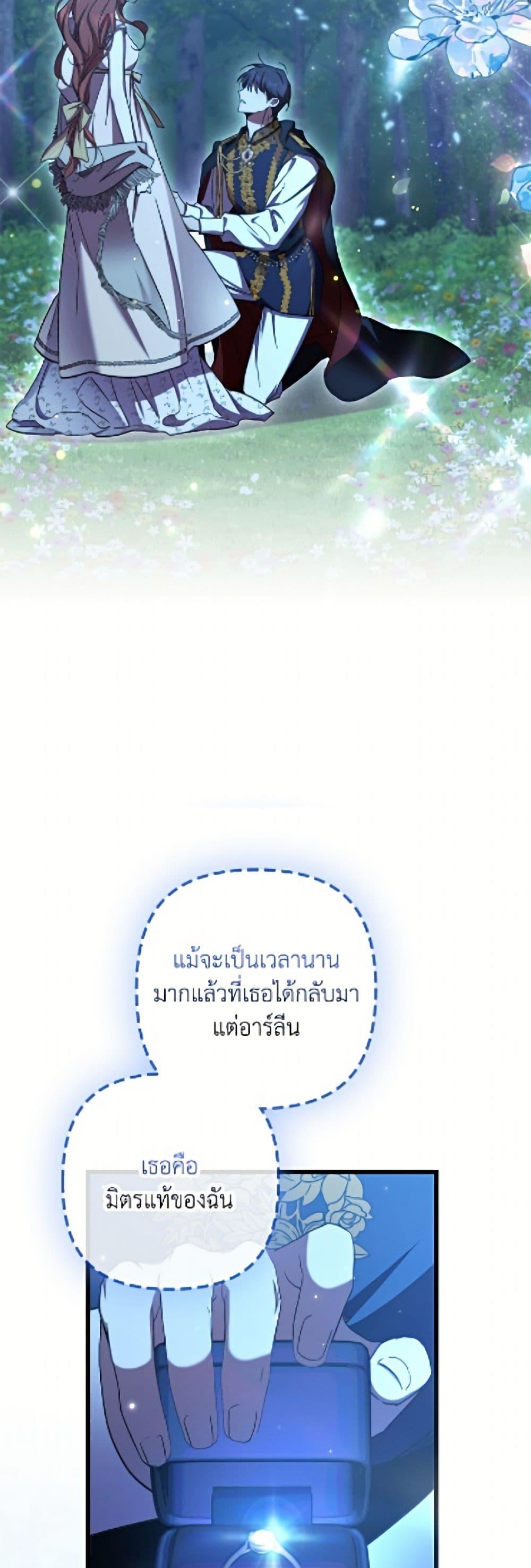 Manga-lc-com อ่านมังงะ อ่านการ์ตูน ออนไลน์ ฟรี I’m Dead, But the Hero Went Crazy ตอนที่ 1 2 3 4 5 6 7 8 9 10 11 12 13 14 ฟรี ไม่มีโฆษณา Manga-lc - อ่าน มังงะ อ่าน การ์ตูน ออนไลน์ อ่านมังงะ ฟรี