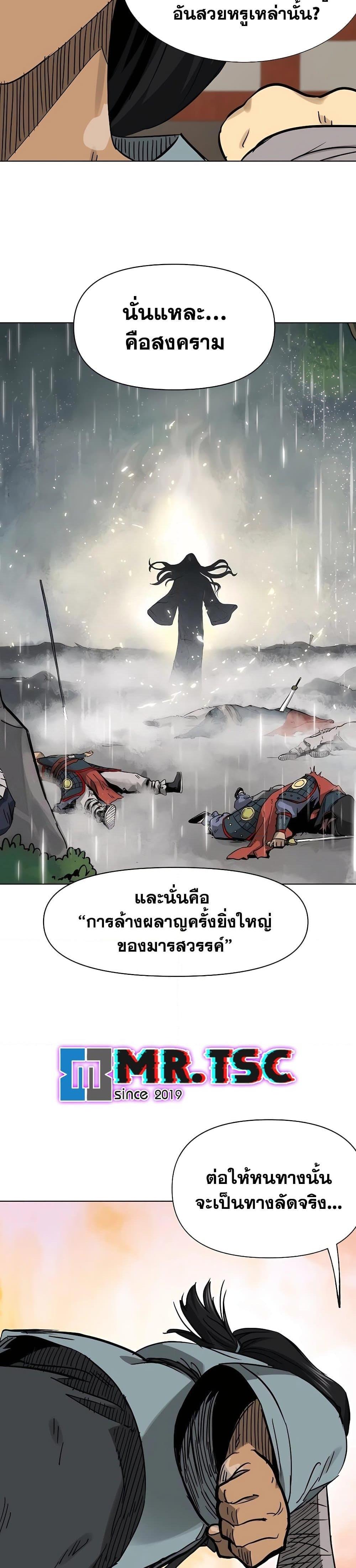Manga-lc-com อ่านมังงะ อ่านการ์ตูน ออนไลน์ ฟรี Infinite Level Up in Murim ตอนที่ 1 2 3 4 5 6 7 8 9 10 11 12 13 14 ฟรี ไม่มีโฆษณา Manga-lc - อ่าน มังงะ อ่าน การ์ตูน ออนไลน์ อ่านมังงะ ฟรี