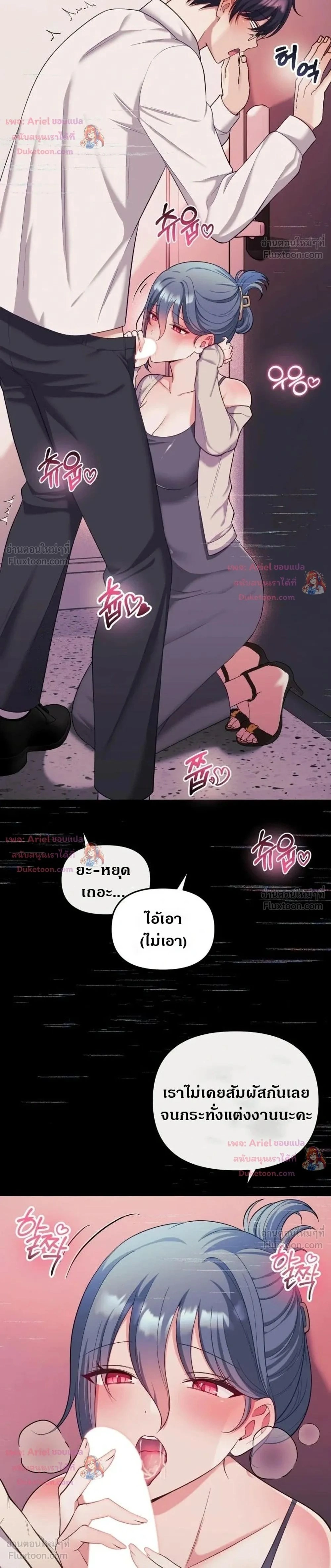 Doujin-Lc- อ่าน โดจิน มังฮวา เกาหลี ญี่ปุ่น จีน แปลไทย My Wife is a VTuber ตอนที่ 1 2 3 4 5 6 7 8 9 10 11 12 13 14 ฟรี ไม่มีโฆษณา อ่าน โดจิน Manhwa เกาหลี ญี่ปุ่น จีน เรามีครบ คัดมาให้เน้นๆ โดจิน 18+ รับประกันความฟินโดย  Doujin Lc