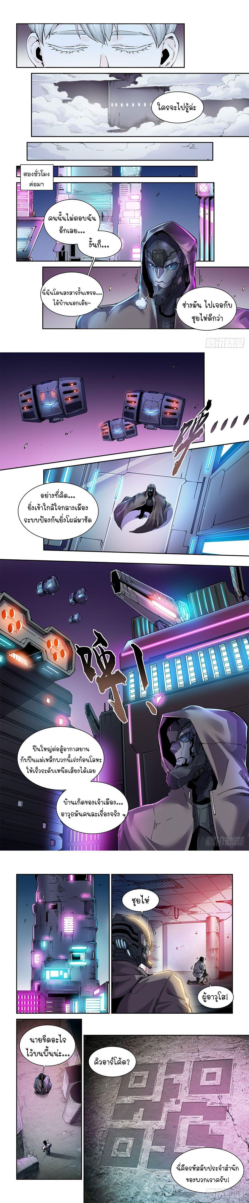 Manga-lc-com อ่านมังงะ อ่านการ์ตูน ออนไลน์ ฟรี Legend of Cyber Heroes ตอนที่ 1 2 3 4 5 6 7 8 9 10 11 12 13 14 ฟรี ไม่มีโฆษณา Manga-lc - อ่าน มังงะ อ่าน การ์ตูน ออนไลน์ อ่านมังงะ ฟรี