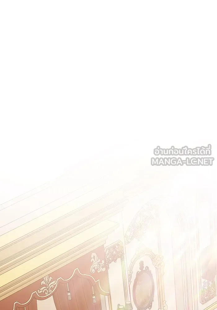 หนูน้อยทรราช ตอนที่ 85 รูปที่ 3