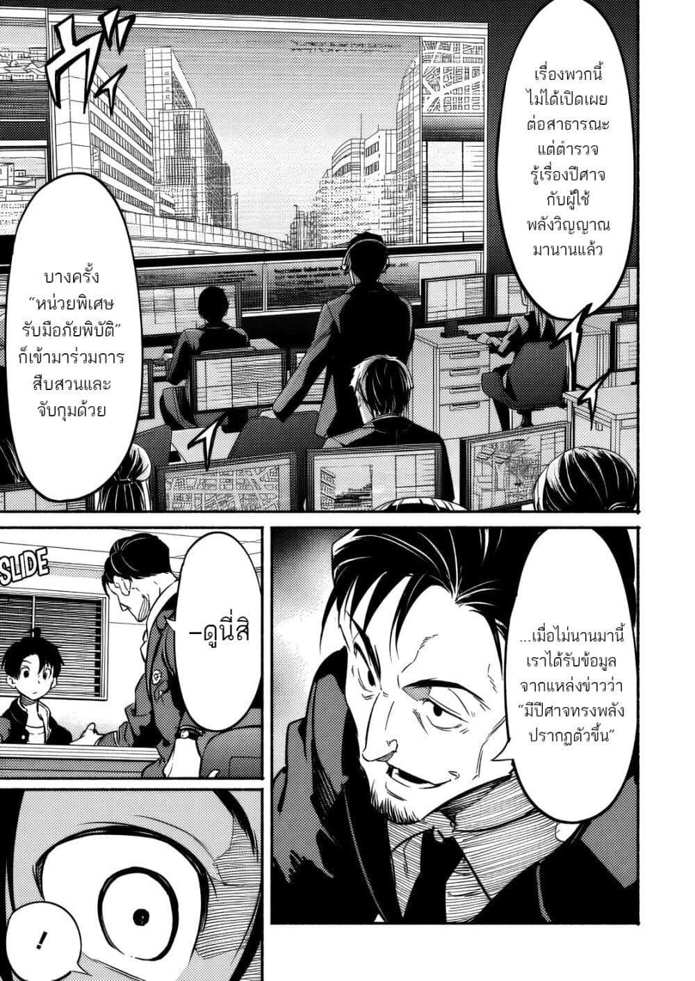 Manga-lc-com อ่านมังงะ อ่านการ์ตูน ออนไลน์ ฟรี Isekai kara Kikan Shitara Chikyuu mo Kanari FANTASY Deshita. Ato, Make HEROINE-domo Kocchi Minna ตอนที่ 1 2 3 4 5 6 7 8 9 10 11 12 13 14 ฟรี ไม่มีโฆษณา Manga-lc - อ่าน มังงะ อ่าน การ์ตูน ออนไลน์ อ่านมังงะ ฟรี