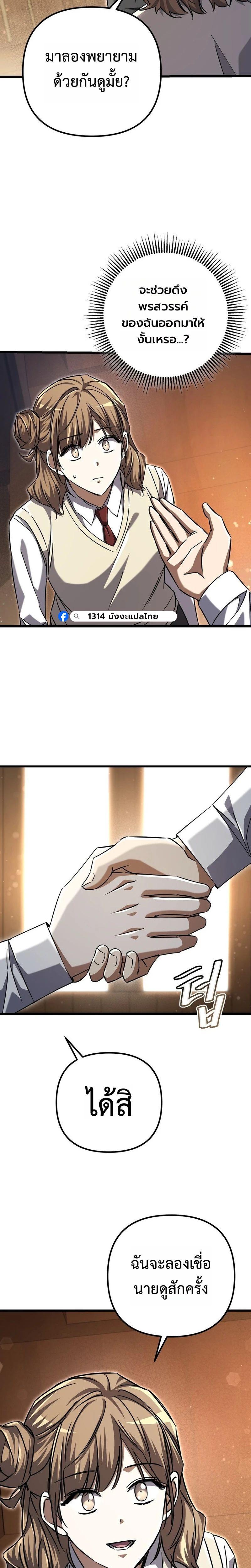 Manga-lc-com อ่านมังงะ อ่านการ์ตูน ออนไลน์ ฟรี The Regressed Extra Becomes a Genius ตอนที่ 1 2 3 4 5 6 7 8 9 10 11 12 13 14 ฟรี ไม่มีโฆษณา Manga-lc - อ่าน มังงะ อ่าน การ์ตูน ออนไลน์ อ่านมังงะ ฟรี