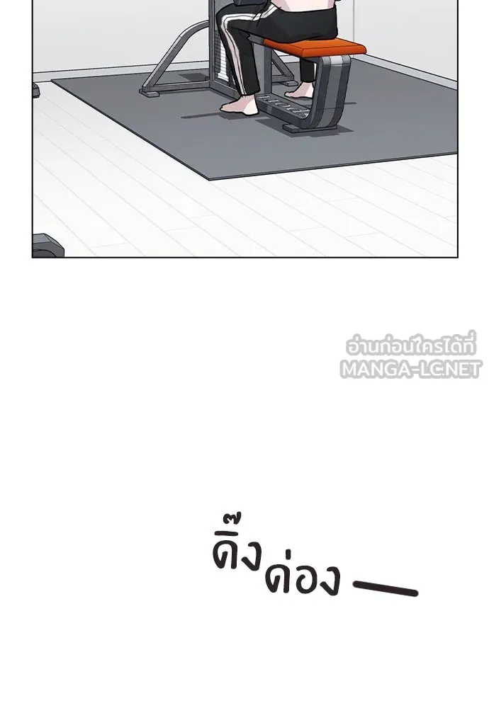 รักผิดแผน ตอนที่ 24 รูปที่ 99