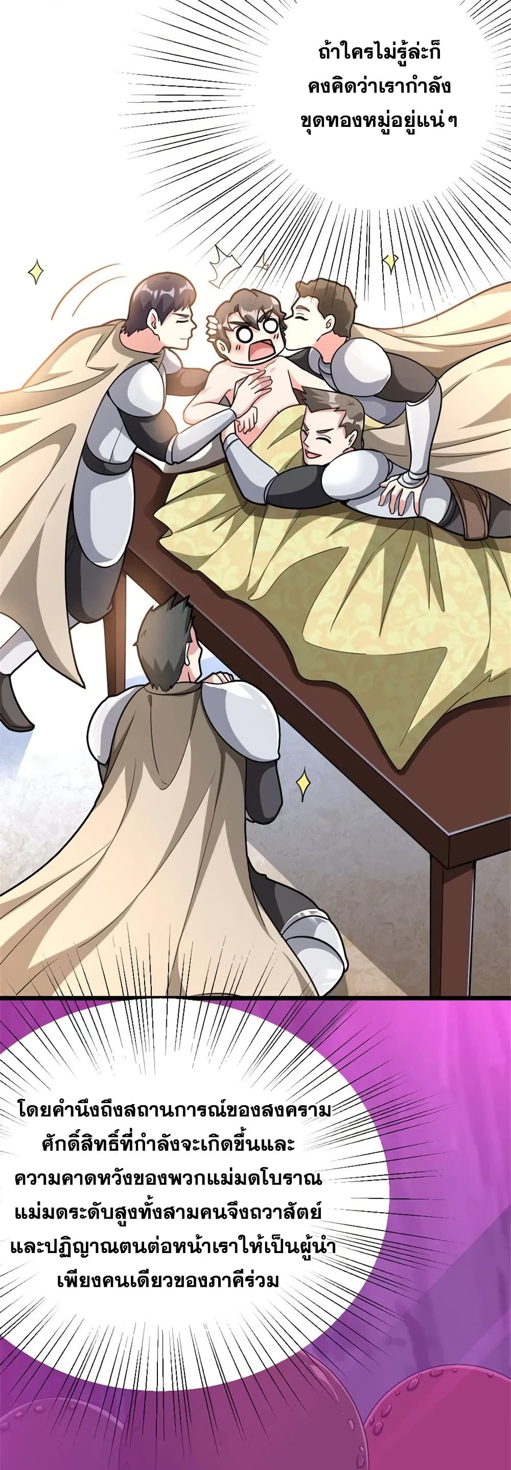 Manga-lc-com อ่านมังงะ อ่านการ์ตูน ออนไลน์ ฟรี Release That Witch ตอนที่ 1 2 3 4 5 6 7 8 9 10 11 12 13 14 ฟรี ไม่มีโฆษณา Manga-lc - อ่าน มังงะ อ่าน การ์ตูน ออนไลน์ อ่านมังงะ ฟรี
