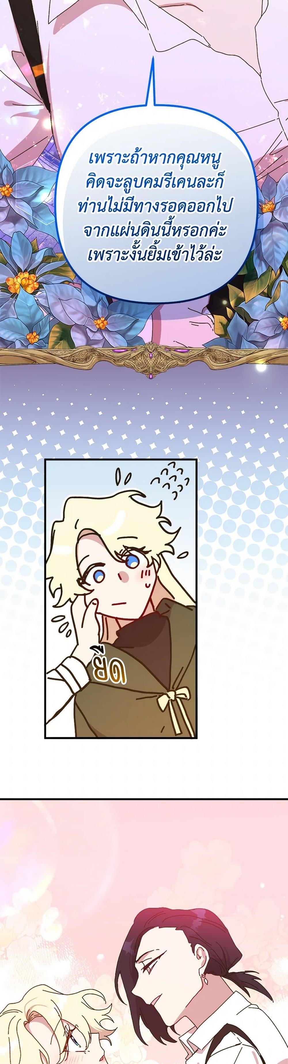 Manga-lc-com อ่านมังงะ อ่านการ์ตูน ออนไลน์ ฟรี The Princess Pretends to Be Crazy ตอนที่ 1 2 3 4 5 6 7 8 9 10 11 12 13 14 ฟรี ไม่มีโฆษณา Manga-lc - อ่าน มังงะ อ่าน การ์ตูน ออนไลน์ อ่านมังงะ ฟรี