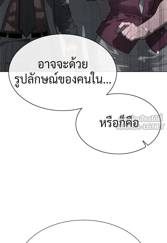 นักฆ่าย้อนวัย ตอนที่ 40 รูปที่ 168