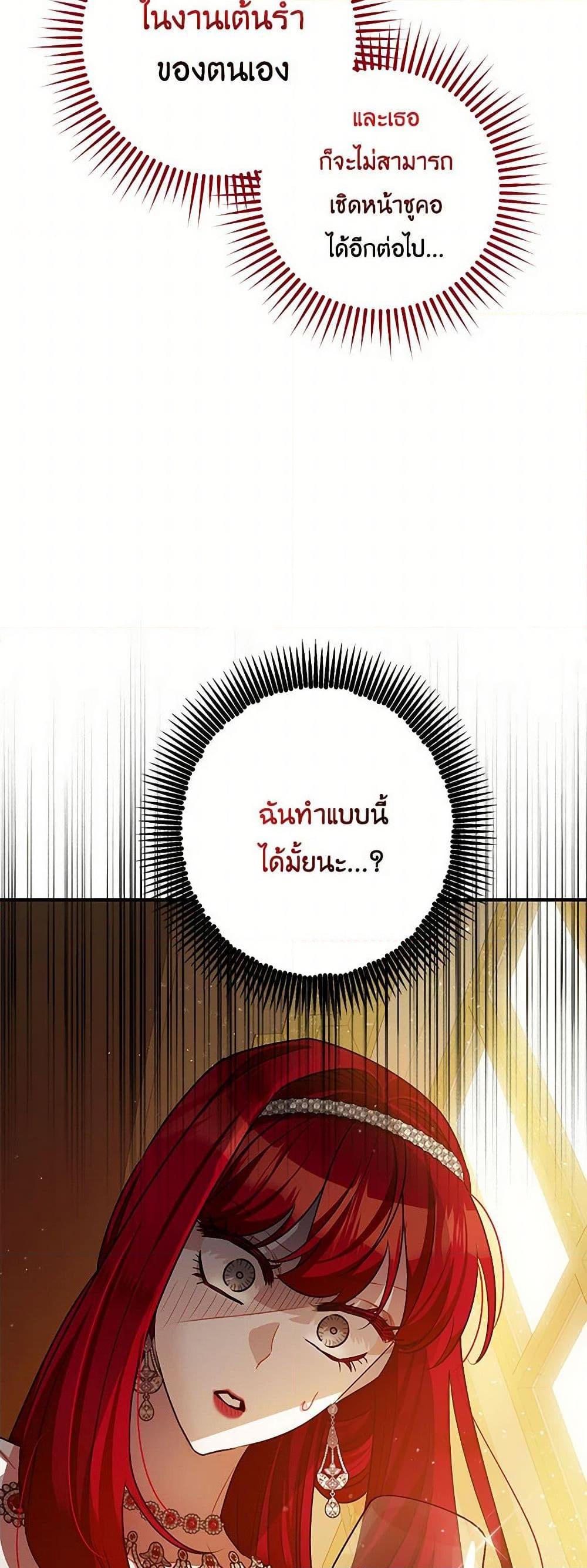 Manga-lc-com อ่านมังงะ อ่านการ์ตูน ออนไลน์ ฟรี The Tyrant’s Tranquilizer ตอนที่ 1 2 3 4 5 6 7 8 9 10 11 12 13 14 ฟรี ไม่มีโฆษณา Manga-lc - อ่าน มังงะ อ่าน การ์ตูน ออนไลน์ อ่านมังงะ ฟรี