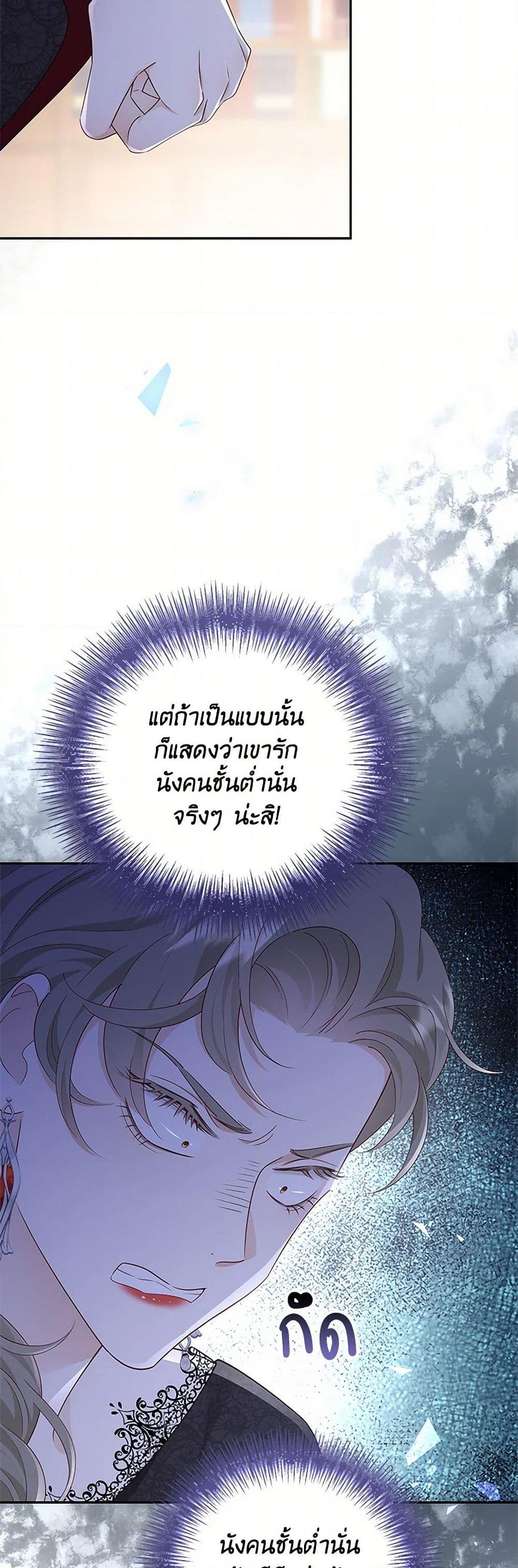 Manga-lc-com อ่านมังงะ อ่านการ์ตูน ออนไลน์ ฟรี After the Frozen Heart Melts ตอนที่ 1 2 3 4 5 6 7 8 9 10 11 12 13 14 ฟรี ไม่มีโฆษณา Manga-lc - อ่าน มังงะ อ่าน การ์ตูน ออนไลน์ อ่านมังงะ ฟรี