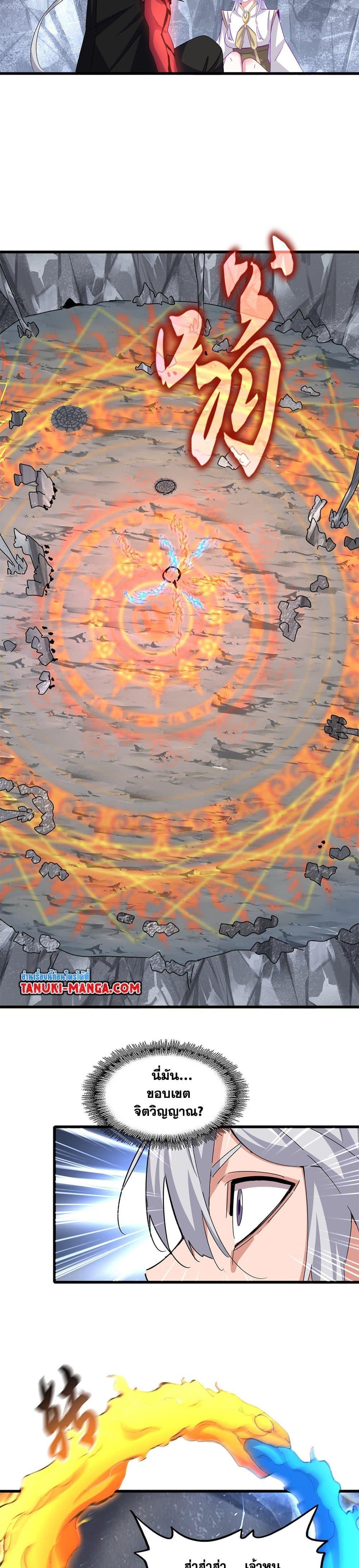 Manga-lc-com อ่านมังงะ อ่านการ์ตูน ออนไลน์ ฟรี Magic Emperor ตอนที่ 1 2 3 4 5 6 7 8 9 10 11 12 13 14 ฟรี ไม่มีโฆษณา Manga-lc - อ่าน มังงะ อ่าน การ์ตูน ออนไลน์ อ่านมังงะ ฟรี