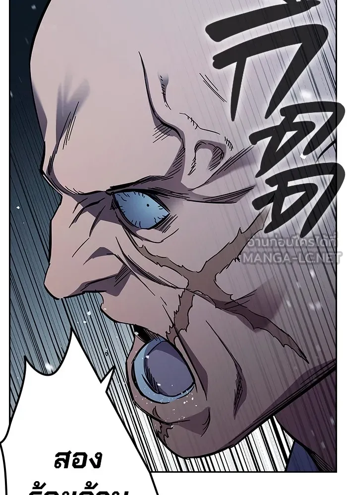 มหาสงครามคนแกร่ง ตอนที่ 7 รังผึ้ง รูปที่ 30