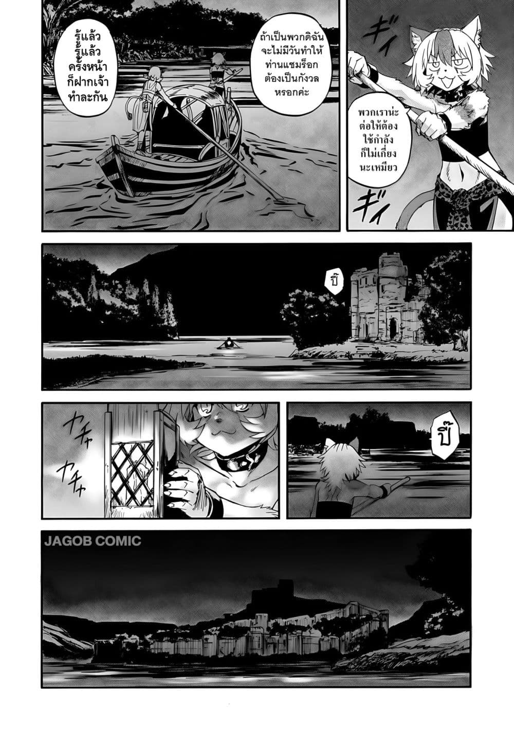 Manga-lc-com อ่านมังงะ อ่านการ์ตูน ออนไลน์ ฟรี GATE 2 Tides of Conflict ตอนที่ 1 2 3 4 5 6 7 8 9 10 11 12 13 14 ฟรี ไม่มีโฆษณา Manga-lc - อ่าน มังงะ อ่าน การ์ตูน ออนไลน์ อ่านมังงะ ฟรี