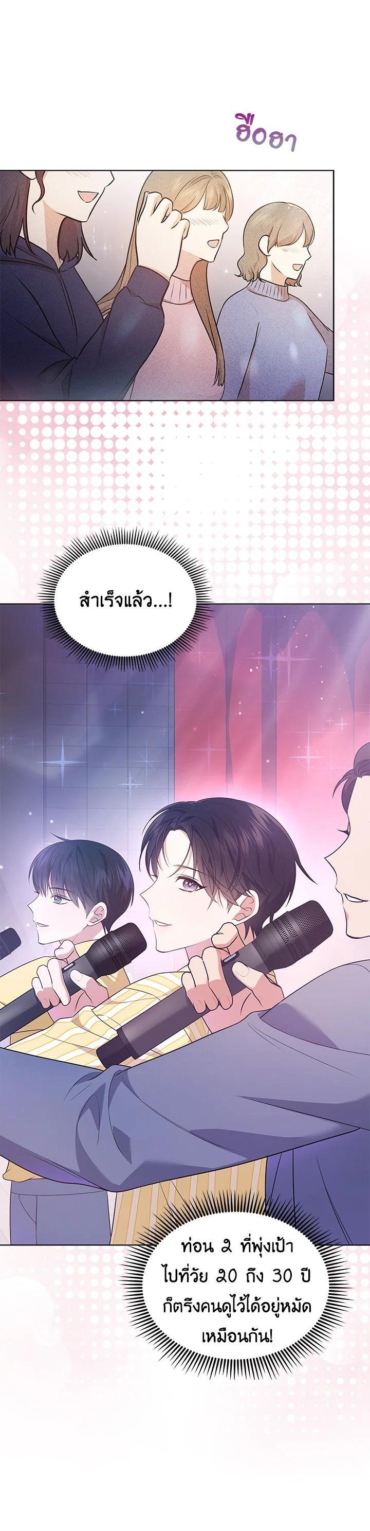 Manga-lc-com อ่านมังงะ อ่านการ์ตูน ออนไลน์ ฟรี In This Life, the Greatest Star in the Universe ตอนที่ 1 2 3 4 5 6 7 8 9 10 11 12 13 14 ฟรี ไม่มีโฆษณา Manga-lc - อ่าน มังงะ อ่าน การ์ตูน ออนไลน์ อ่านมังงะ ฟรี