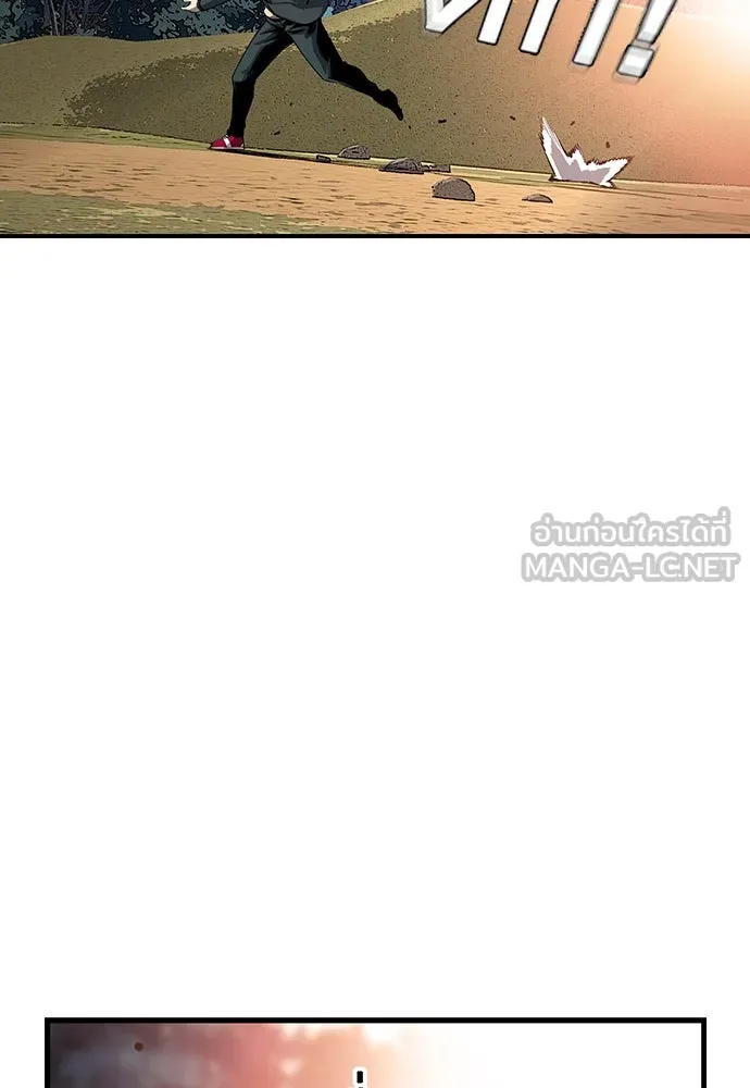 King Game ตอนที่ 16 หวังพึ่งไอ้นั่นงั้นสิ รูปที่ 12