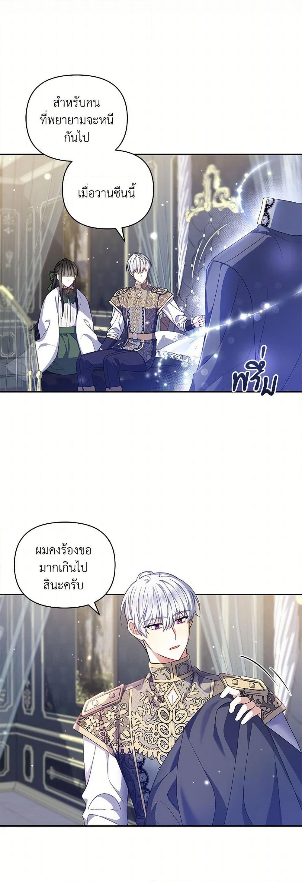 Manga-lc-com อ่านมังงะ อ่านการ์ตูน ออนไลน์ ฟรี Reforming My Regretful Husband ตอนที่ 1 2 3 4 5 6 7 8 9 10 11 12 13 14 ฟรี ไม่มีโฆษณา Manga-lc - อ่าน มังงะ อ่าน การ์ตูน ออนไลน์ อ่านมังงะ ฟรี