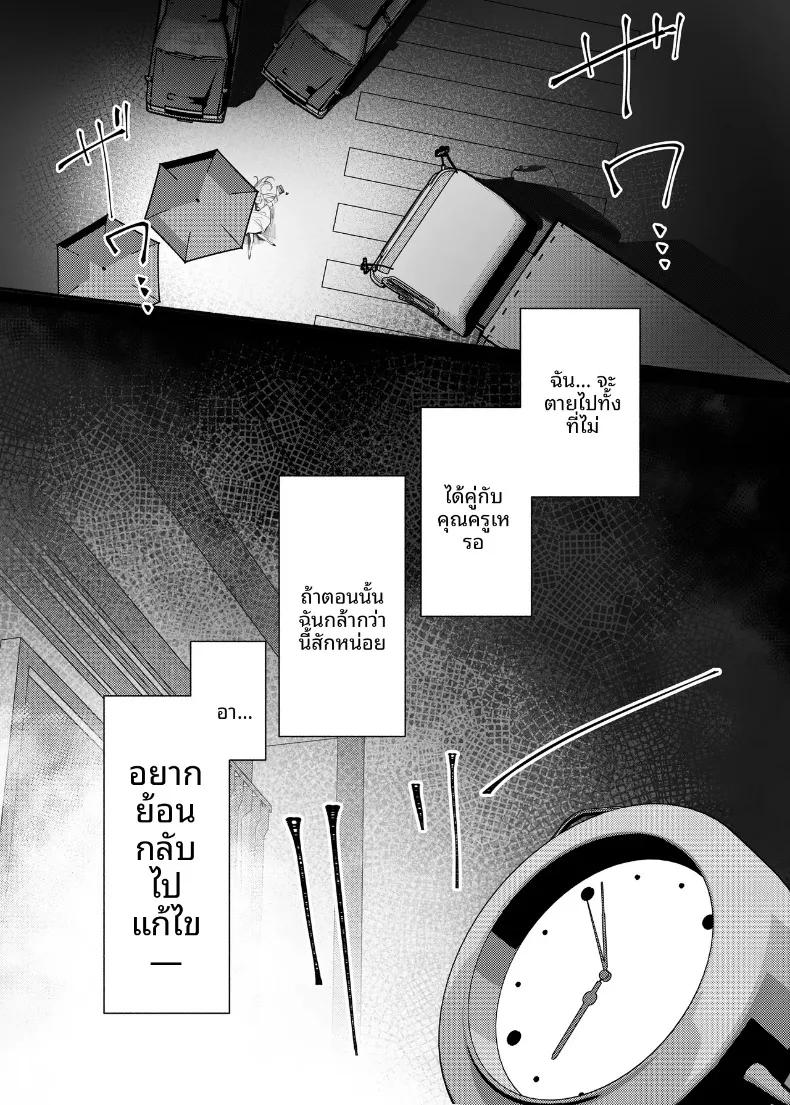 Doujin-Lc- อ่าน โดจิน มังฮวา เกาหลี ญี่ปุ่น จีน แปลไทย ฉันจะทำให้ครูคนนั้นเป็นของฉัน (Houkisei) ตอนที่ 1 2 3 4 5 6 7 8 9 10 11 12 13 14 ฟรี ไม่มีโฆษณา อ่าน โดจิน Manhwa เกาหลี ญี่ปุ่น จีน เรามีครบ คัดมาให้เน้นๆ โดจิน 18+ รับประกันความฟินโดย  Doujin Lc