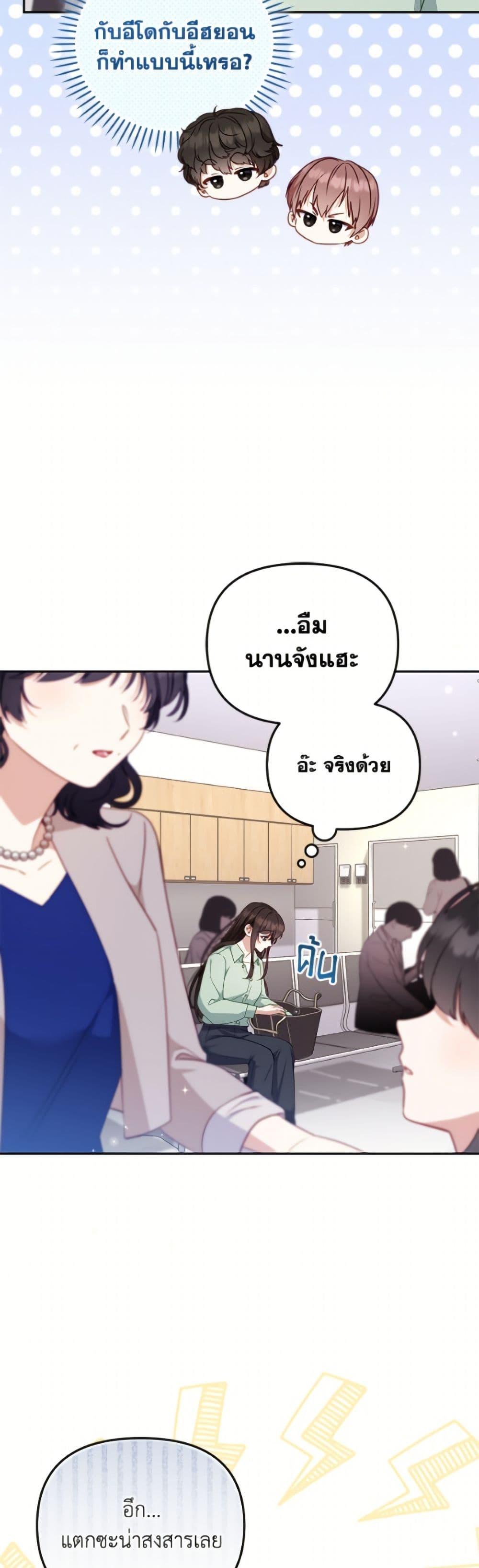 Manga-lc-com อ่านมังงะ อ่านการ์ตูน ออนไลน์ ฟรี I’m Being Raised by Villains ตอนที่ 1 2 3 4 5 6 7 8 9 10 11 12 13 14 ฟรี ไม่มีโฆษณา Manga-lc - อ่าน มังงะ อ่าน การ์ตูน ออนไลน์ อ่านมังงะ ฟรี