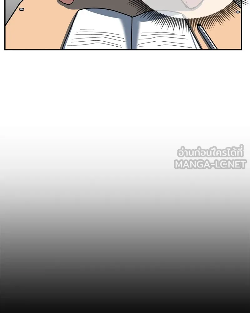 โรงเรียนสัตว์กินเนื้อ ตอนที่ 3 รูปที่ 81