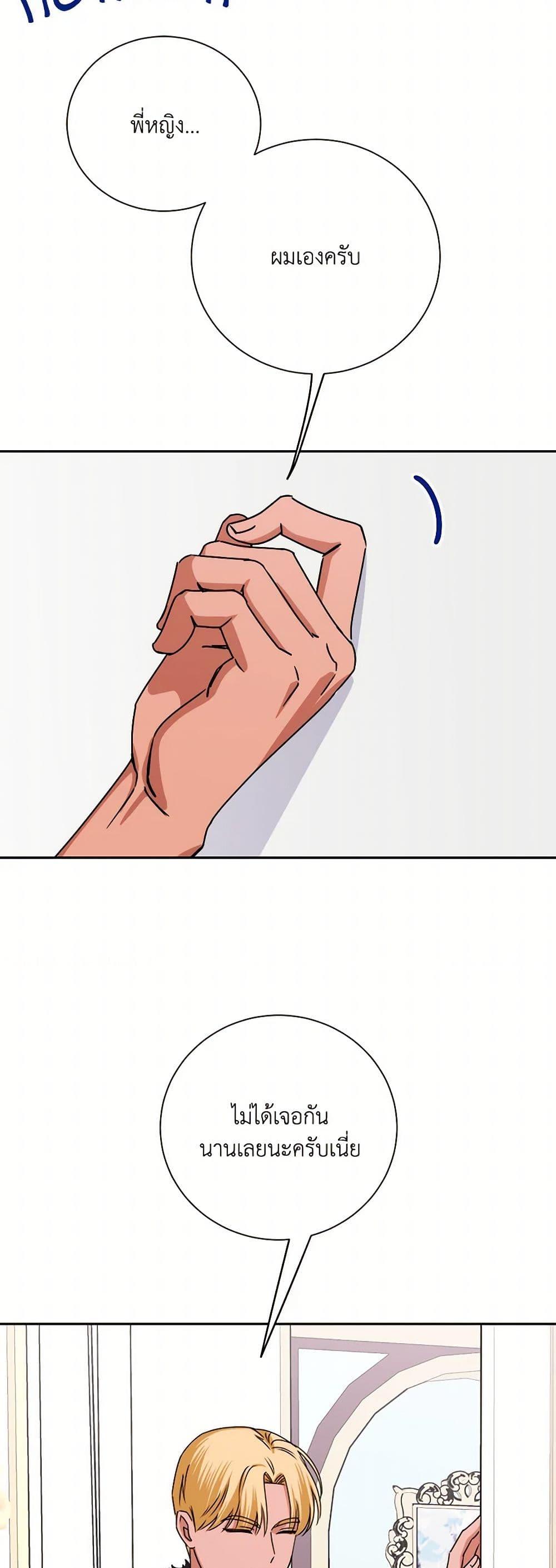Manga-lc-com อ่านมังงะ อ่านการ์ตูน ออนไลน์ ฟรี All About the Duke ตอนที่ 1 2 3 4 5 6 7 8 9 10 11 12 13 14 ฟรี ไม่มีโฆษณา Manga-lc - อ่าน มังงะ อ่าน การ์ตูน ออนไลน์ อ่านมังงะ ฟรี