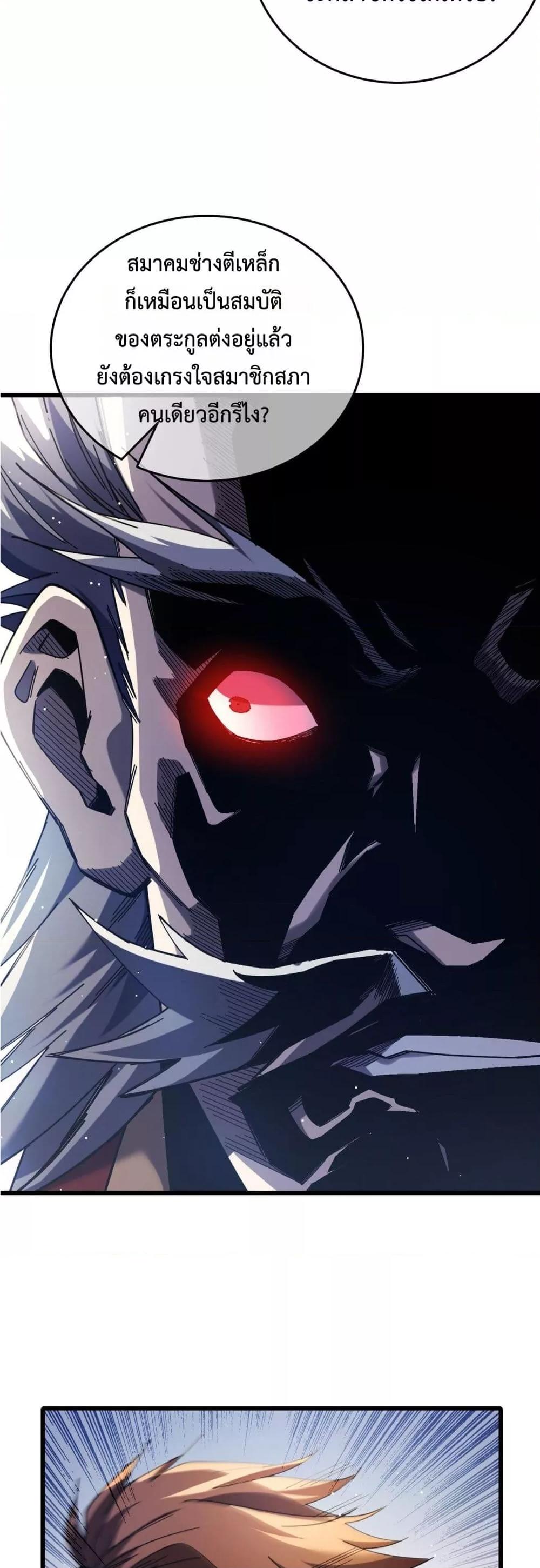 Manga-lc-com อ่านมังงะ อ่านการ์ตูน ออนไลน์ ฟรี MyPassiveSkil ตอนที่ 1 2 3 4 5 6 7 8 9 10 11 12 13 14 ฟรี ไม่มีโฆษณา Manga-lc - อ่าน มังงะ อ่าน การ์ตูน ออนไลน์ อ่านมังงะ ฟรี