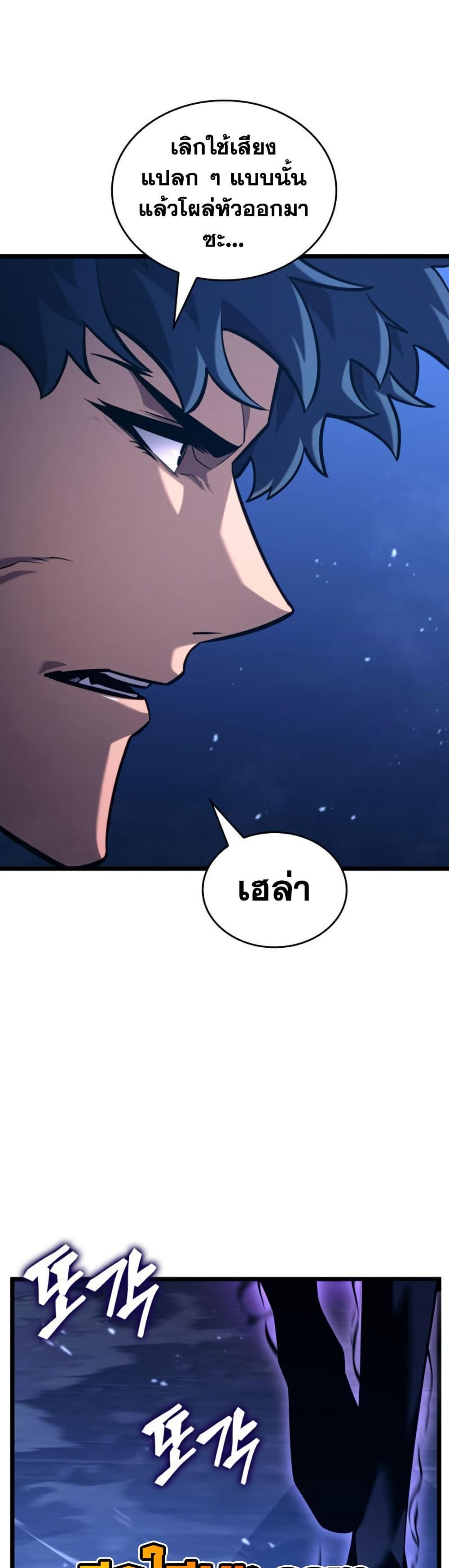 Manga-lc-com อ่านมังงะ อ่านการ์ตูน ออนไลน์ ฟรี Return of the SSS-Class Ranker ตอนที่ 1 2 3 4 5 6 7 8 9 10 11 12 13 14 ฟรี ไม่มีโฆษณา Manga-lc - อ่าน มังงะ อ่าน การ์ตูน ออนไลน์ อ่านมังงะ ฟรี