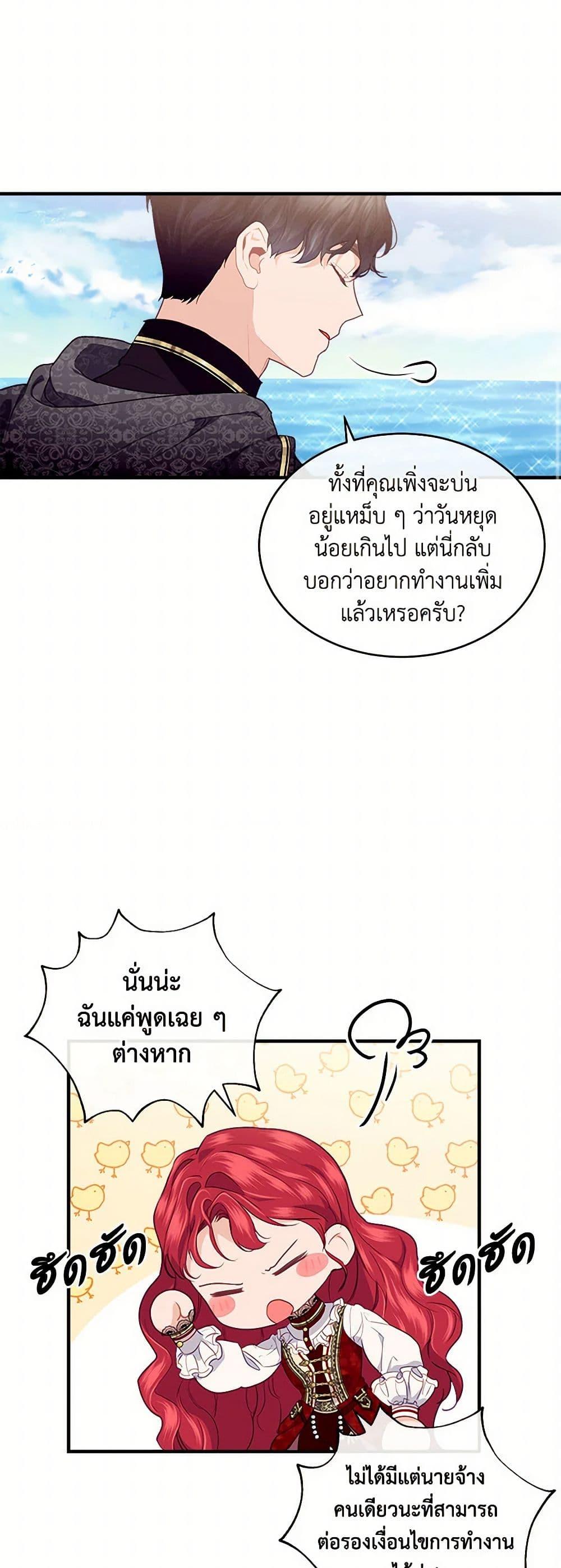 Manga-lc-com อ่านมังงะ อ่านการ์ตูน ออนไลน์ ฟรี The Elegant Sea of Savagery ตอนที่ 1 2 3 4 5 6 7 8 9 10 11 12 13 14 ฟรี ไม่มีโฆษณา Manga-lc - อ่าน มังงะ อ่าน การ์ตูน ออนไลน์ อ่านมังงะ ฟรี