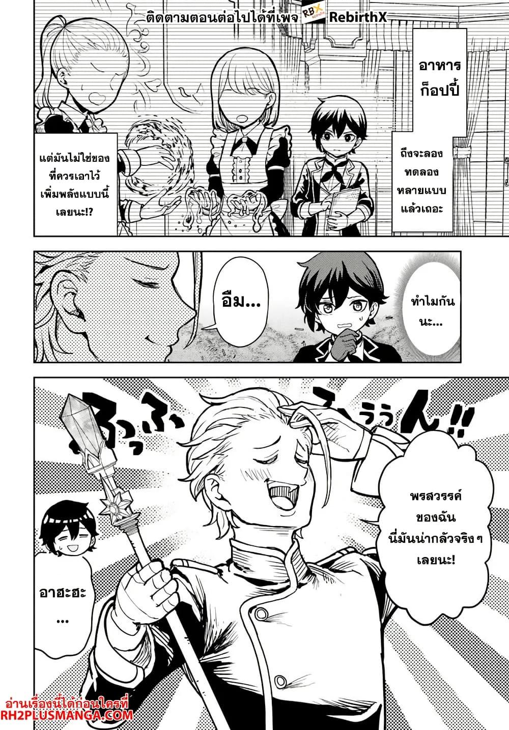 Manga-lc-com อ่านมังงะ อ่านการ์ตูน ออนไลน์ ฟรี Magan no Akuyaku ni Tensei Shita no de Oshi Chara o Mimamoru Mob o Mezashimasu ตอนที่ 1 2 3 4 5 6 7 8 9 10 11 12 13 14 ฟรี ไม่มีโฆษณา Manga-lc - อ่าน มังงะ อ่าน การ์ตูน ออนไลน์ อ่านมังงะ ฟรี