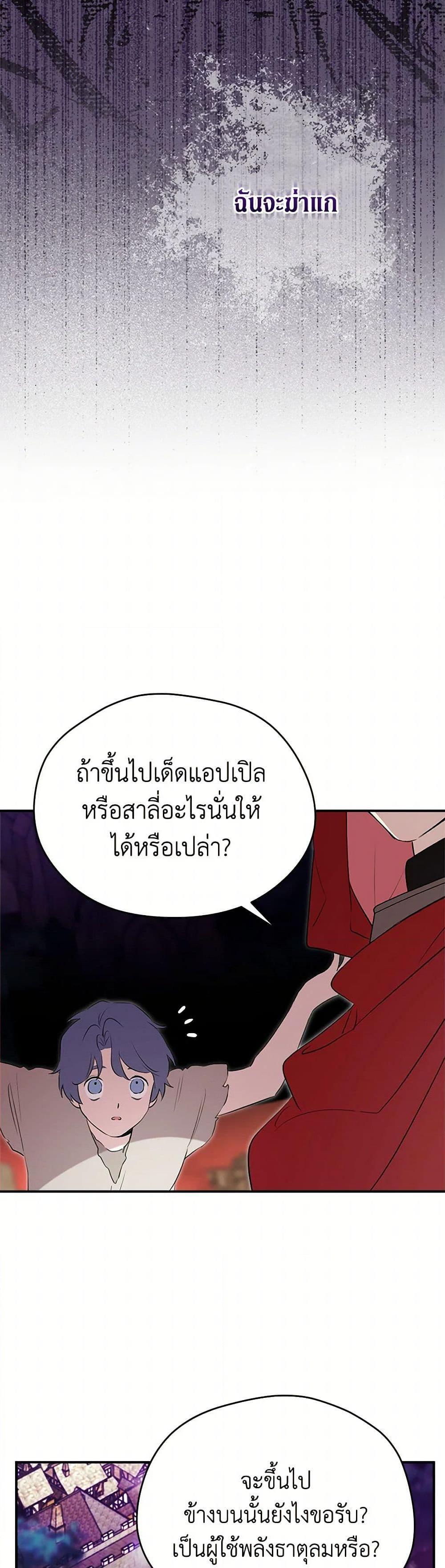 Manga-lc-com อ่านมังงะ อ่านการ์ตูน ออนไลน์ ฟรี I Became the Male Lead’s Stepmother ตอนที่ 1 2 3 4 5 6 7 8 9 10 11 12 13 14 ฟรี ไม่มีโฆษณา Manga-lc - อ่าน มังงะ อ่าน การ์ตูน ออนไลน์ อ่านมังงะ ฟรี