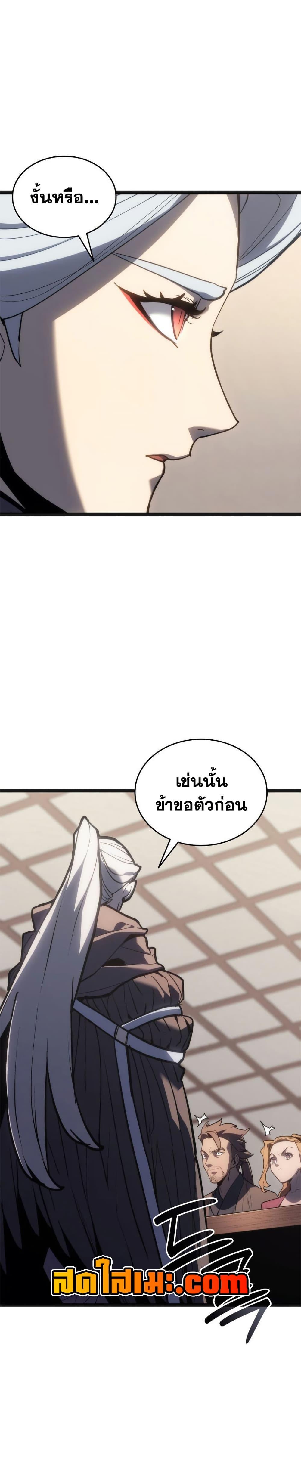 Manga-lc-com อ่านมังงะ อ่านการ์ตูน ออนไลน์ ฟรี Reaper of the Drifting Moon ตอนที่ 1 2 3 4 5 6 7 8 9 10 11 12 13 14 ฟรี ไม่มีโฆษณา Manga-lc - อ่าน มังงะ อ่าน การ์ตูน ออนไลน์ อ่านมังงะ ฟรี