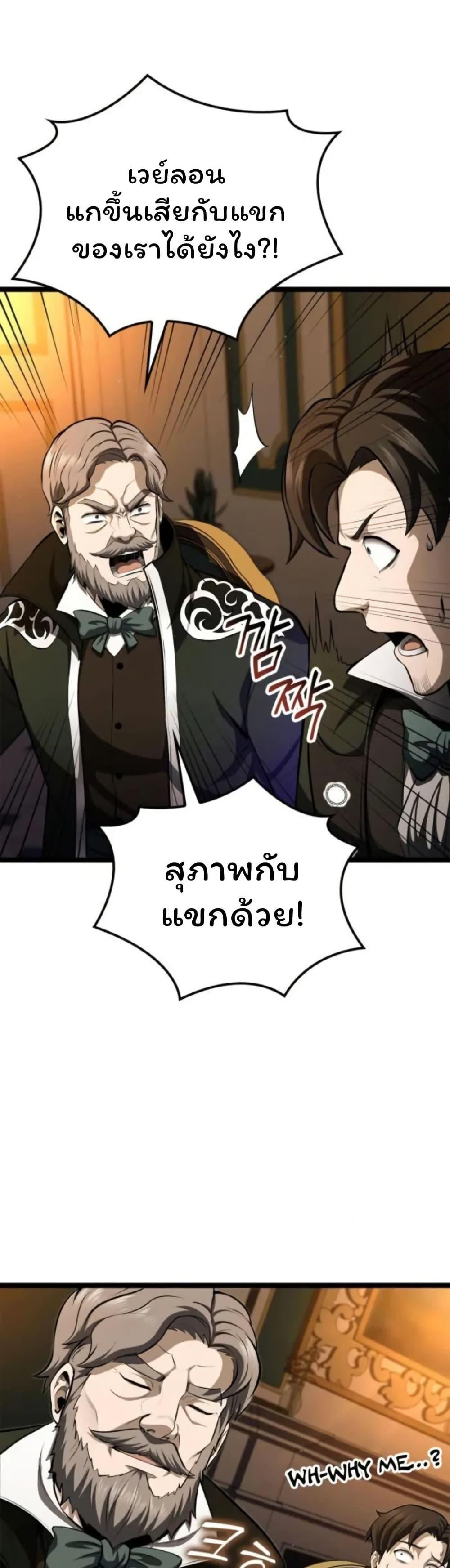 Manga-lc-com อ่านมังงะ อ่านการ์ตูน ออนไลน์ ฟรี Boxer Kali ตอนที่ 1 2 3 4 5 6 7 8 9 10 11 12 13 14 ฟรี ไม่มีโฆษณา Manga-lc - อ่าน มังงะ อ่าน การ์ตูน ออนไลน์ อ่านมังงะ ฟรี