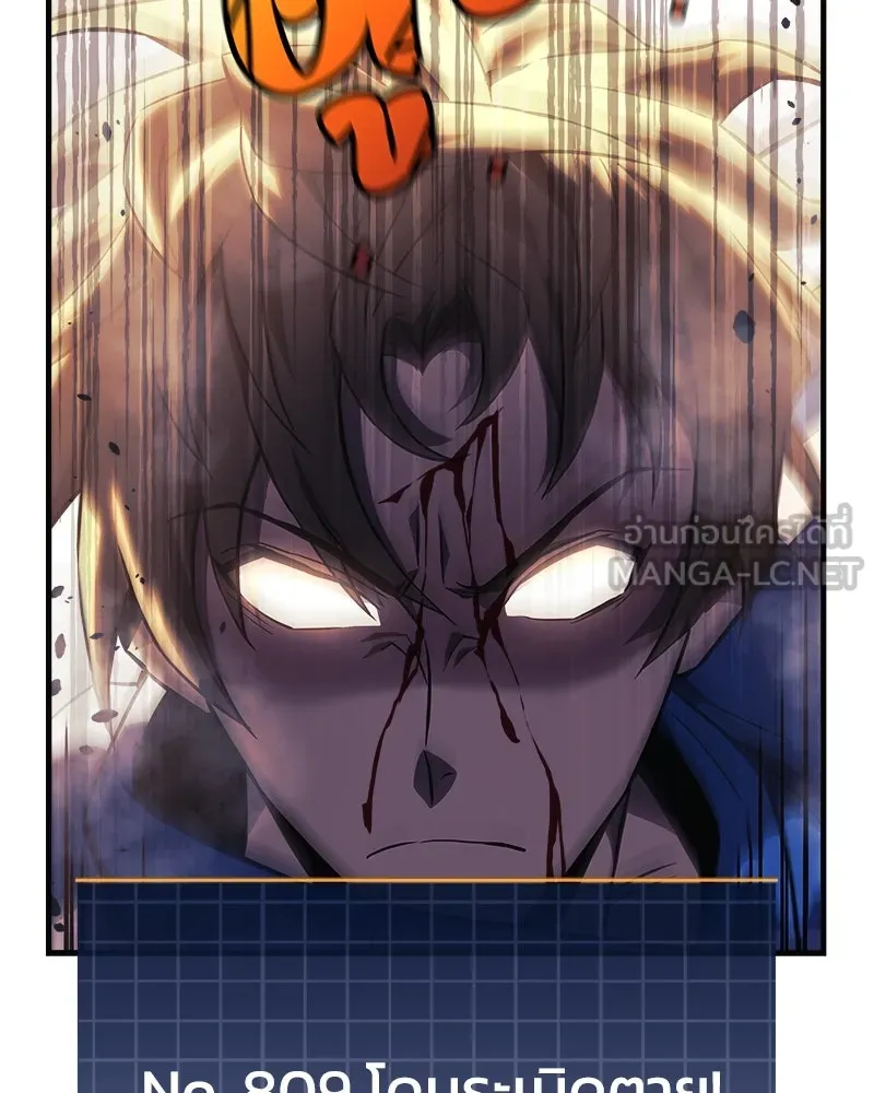 สัปดาห์นี้งดอัปตอนใหม่ ตอนที่ 6 รูปที่ 9