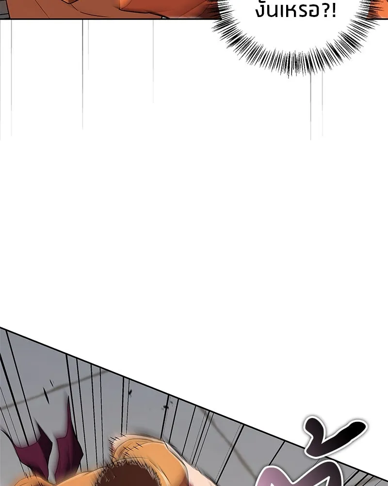 สุดยอดเทรนเนอร์แห่งยุทธภพ ตอนที่ 23 นี่สินะที่เรียกว่ายุทธภพ!! รูปที่ 56