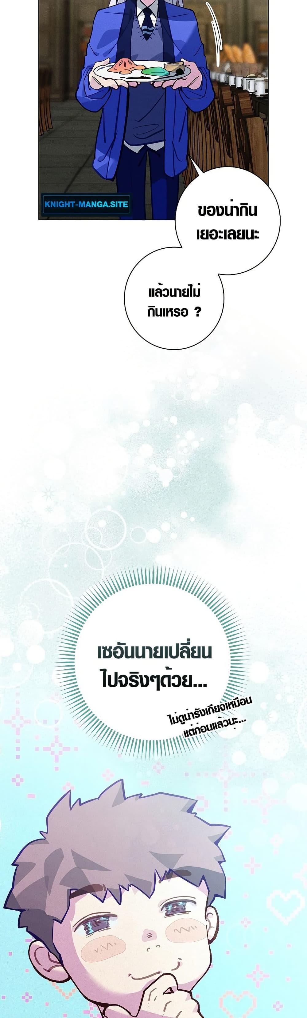 Manga-lc-com อ่านมังงะ อ่านการ์ตูน ออนไลน์ ฟรี Seian ตอนที่ 1 2 3 4 5 6 7 8 9 10 11 12 13 14 ฟรี ไม่มีโฆษณา Manga-lc - อ่าน มังงะ อ่าน การ์ตูน ออนไลน์ อ่านมังงะ ฟรี