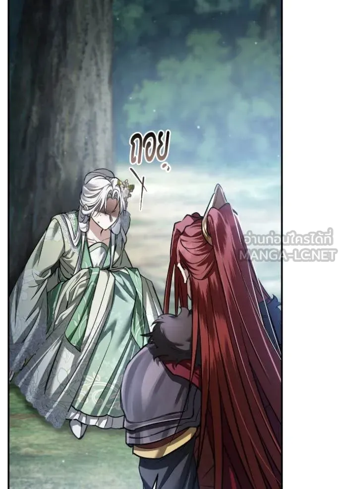 ยามหมาป่าทมิฬ ตอนที่ 51 รูปที่ 103