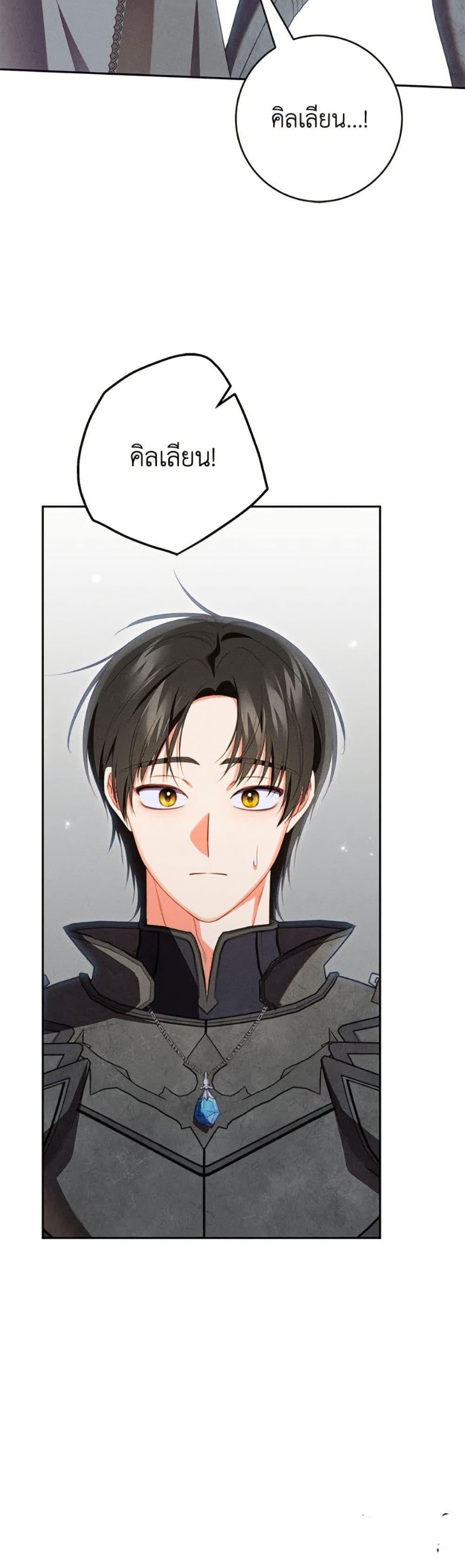Manga-lc-com อ่านมังงะ อ่านการ์ตูน ออนไลน์ ฟรี Becoming the Lady of the Cursed Ducal House ตอนที่ 1 2 3 4 5 6 7 8 9 10 11 12 13 14 ฟรี ไม่มีโฆษณา Manga-lc - อ่าน มังงะ อ่าน การ์ตูน ออนไลน์ อ่านมังงะ ฟรี