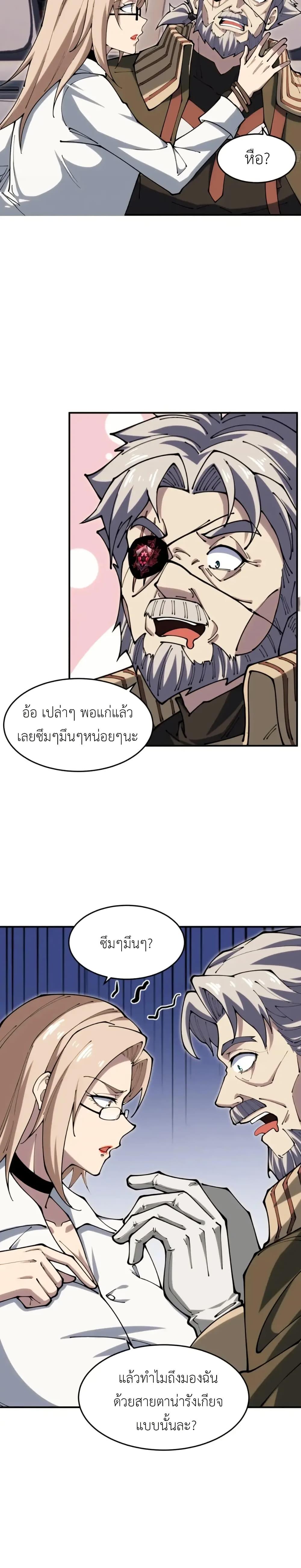 Manga-lc-com อ่านมังงะ อ่านการ์ตูน ออนไลน์ ฟรี Radiance of Tribulation The Old Man Leads the Way ตอนที่ 1 2 3 4 5 6 7 8 9 10 11 12 13 14 ฟรี ไม่มีโฆษณา Manga-lc - อ่าน มังงะ อ่าน การ์ตูน ออนไลน์ อ่านมังงะ ฟรี