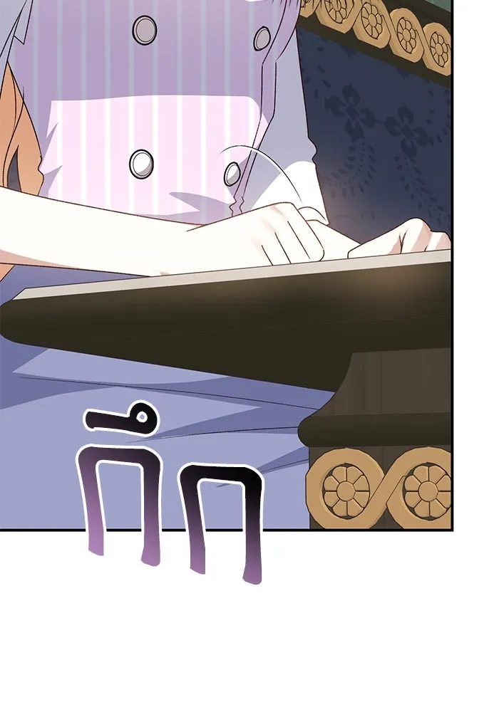 เกิดใหม่คราวนี้ ขอเป็นคนดีดูสักครั้ง ตอนที่ 76 รูปที่ 142