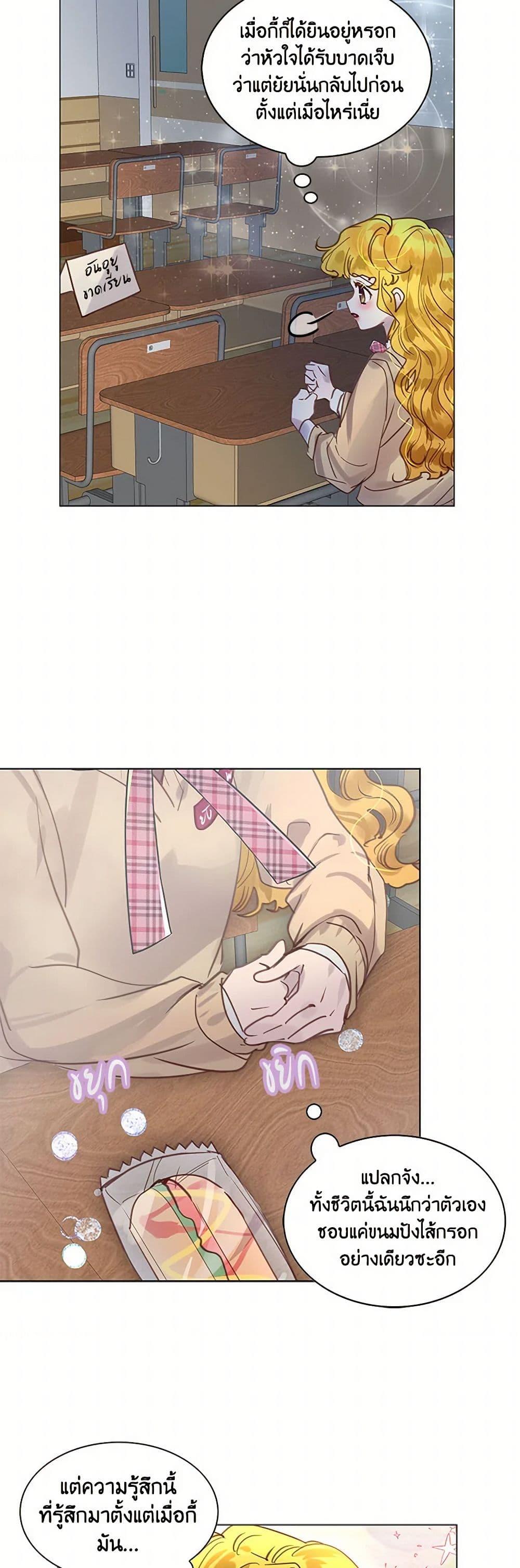 Manga-lc-com อ่านมังงะ อ่านการ์ตูน ออนไลน์ ฟรี Miss Not-So Sidekick ตอนที่ 1 2 3 4 5 6 7 8 9 10 11 12 13 14 ฟรี ไม่มีโฆษณา Manga-lc - อ่าน มังงะ อ่าน การ์ตูน ออนไลน์ อ่านมังงะ ฟรี