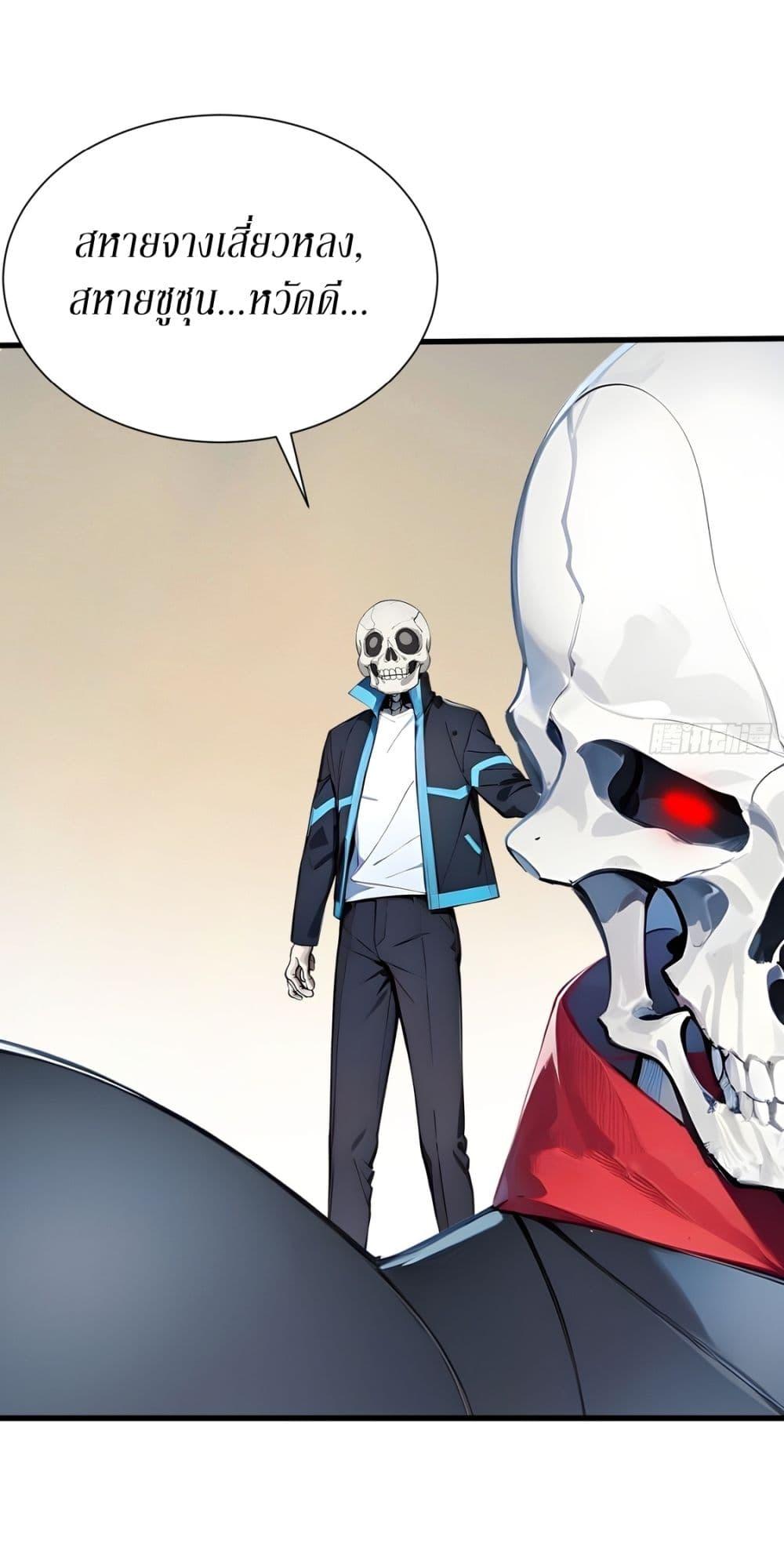 Manga-lc-com อ่านมังงะ อ่านการ์ตูน ออนไลน์ ฟรี Gods Of All People I Sacrificed Hundreds Of Millions Of Living Beings To Become A God ตอนที่ 1 2 3 4 5 6 7 8 9 10 11 12 13 14 ฟรี ไม่มีโฆษณา Manga-lc - อ่าน มังงะ อ่าน การ์ตูน ออนไลน์ อ่านมังงะ ฟรี