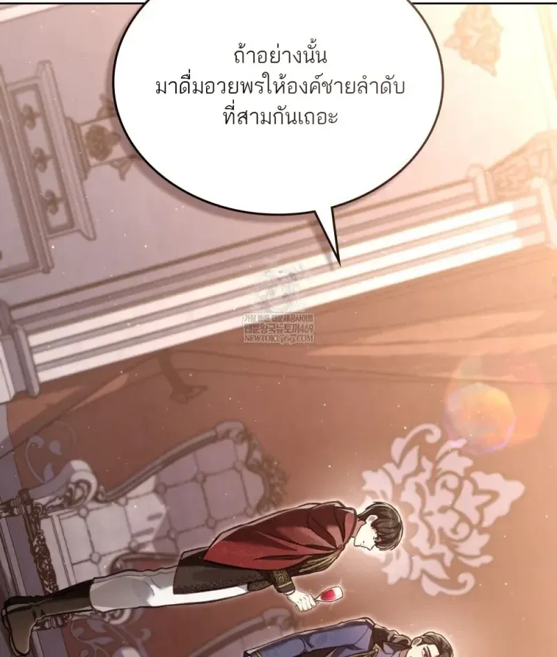 Reborn as the Enemy Prince เก_ดใหม_เป_นเจ_าชายในประเทศศ_ตร_ ตอนที่ ตอนที่ 103 รูปที่ 78