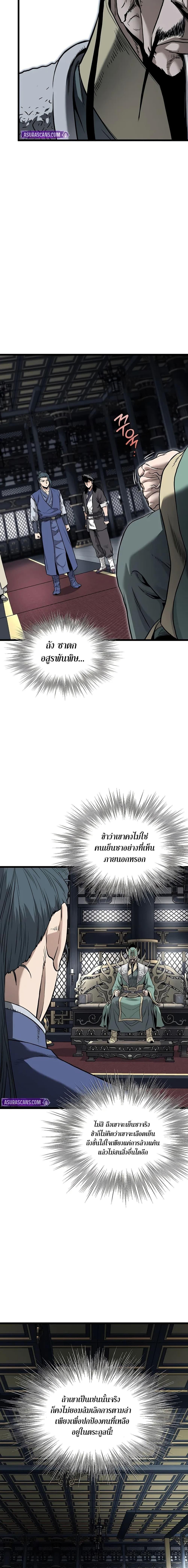Manga-lc-com อ่านมังงะ อ่านการ์ตูน ออนไลน์ ฟรี Murim Login ตอนที่ 1 2 3 4 5 6 7 8 9 10 11 12 13 14 ฟรี ไม่มีโฆษณา Manga-lc - อ่าน มังงะ อ่าน การ์ตูน ออนไลน์ อ่านมังงะ ฟรี