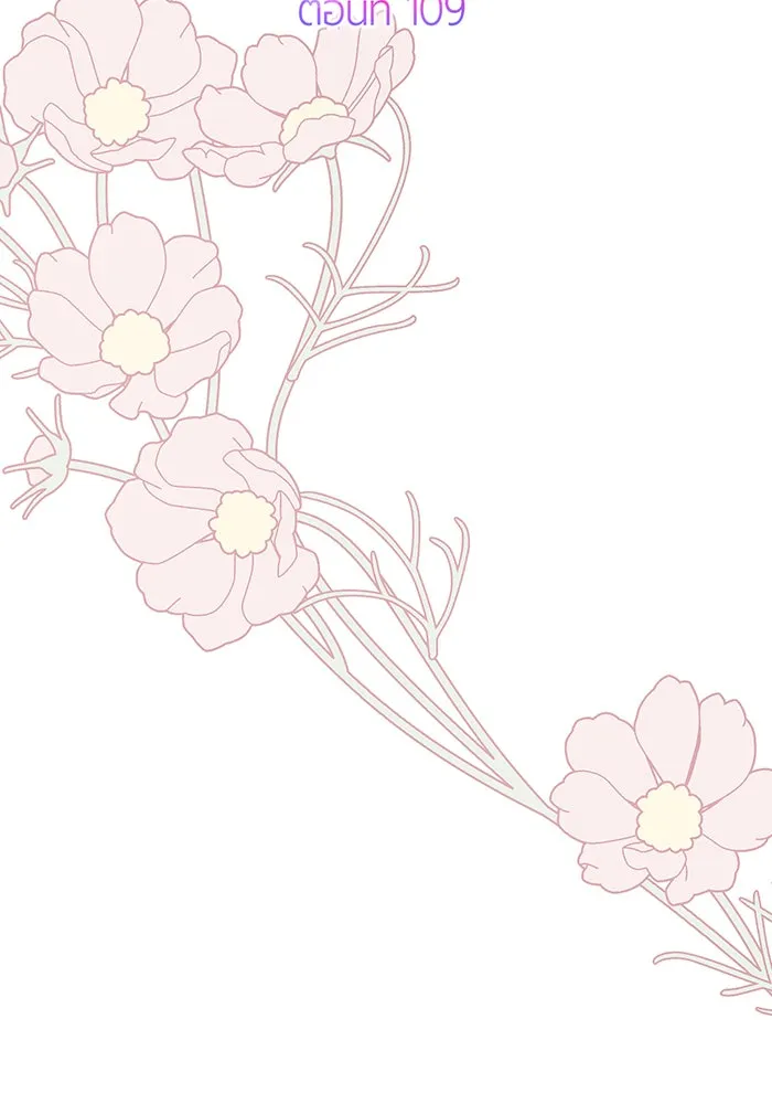 หนูน้อยทรราช ตอนที่ 109 รูปที่ 49